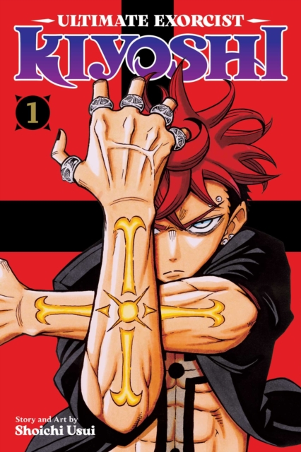 Ultimate Exorcist Kiyoshi vol 1