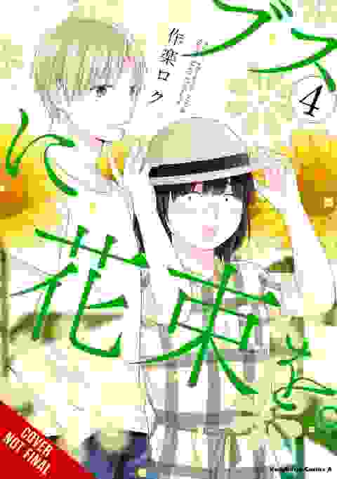 April Showers Bring May Flowers vol 4