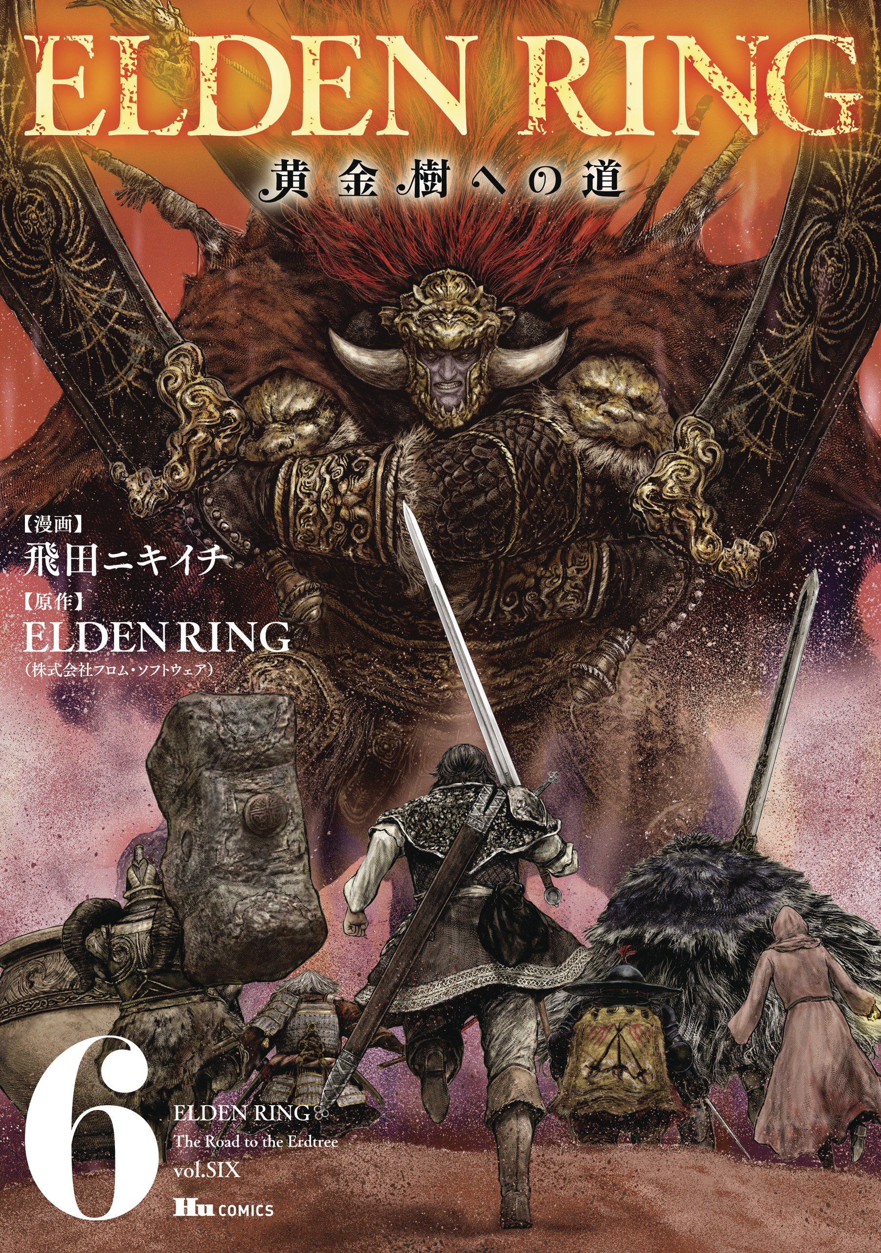 Elden Ring: The Road To The Erdtree vol 6