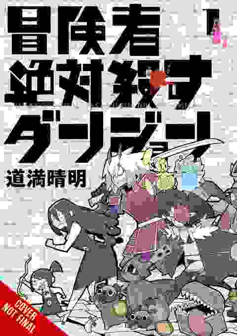 Dungeons That Surely Slaughter Adventurers vol 1