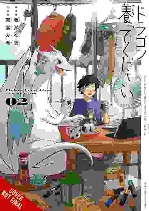 Please Look After The Dragon vol 2