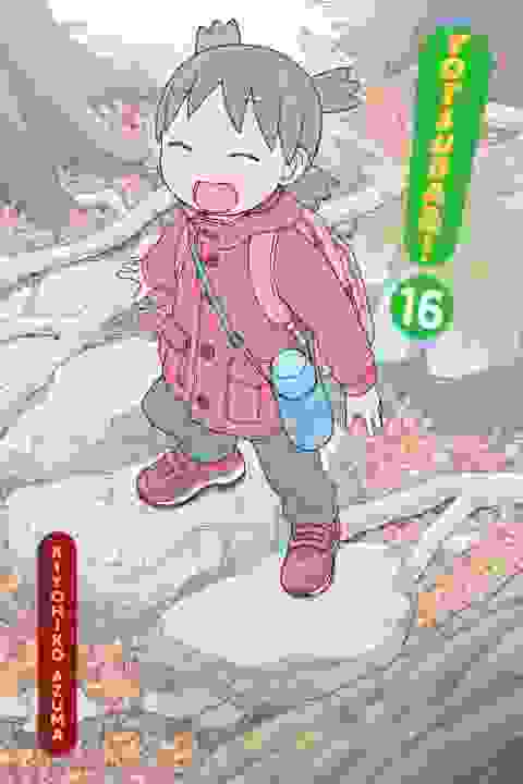 Yotsuba&! vol 16