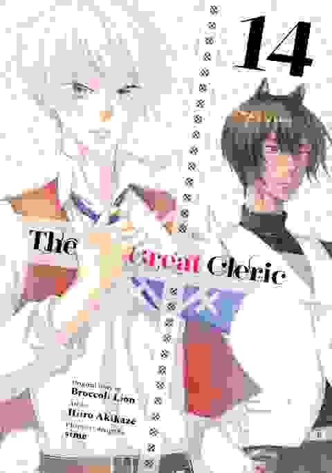 The Great Cleric vol 14