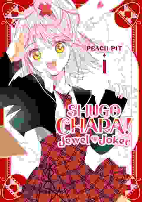 Shugo Chara! Jewel Joker vol 1