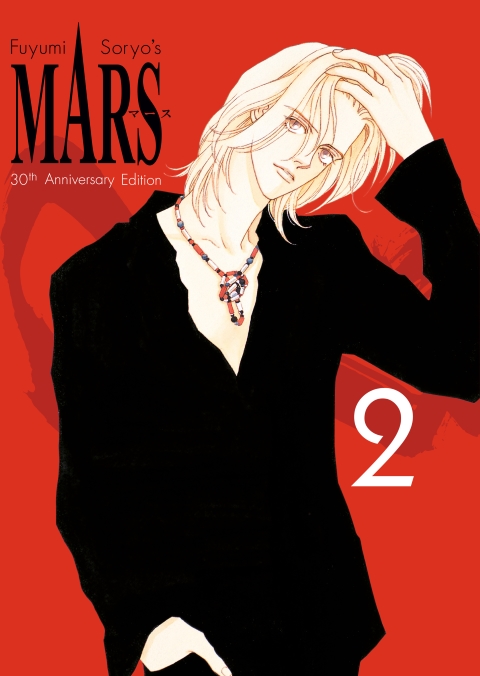 Mars 30th Anniversary Edition h/c vol 2