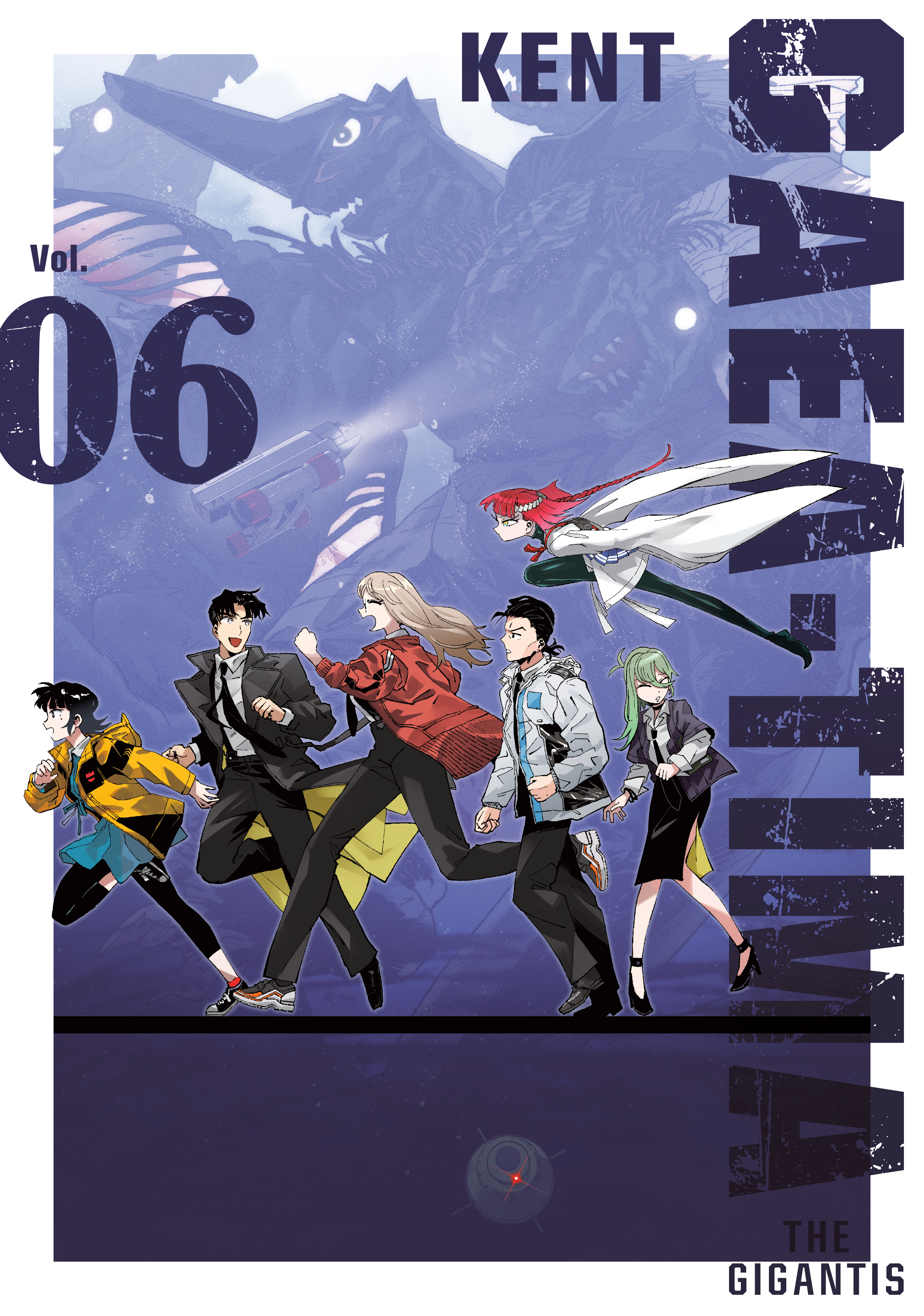 Gaea-tima The Gigantis vol 6