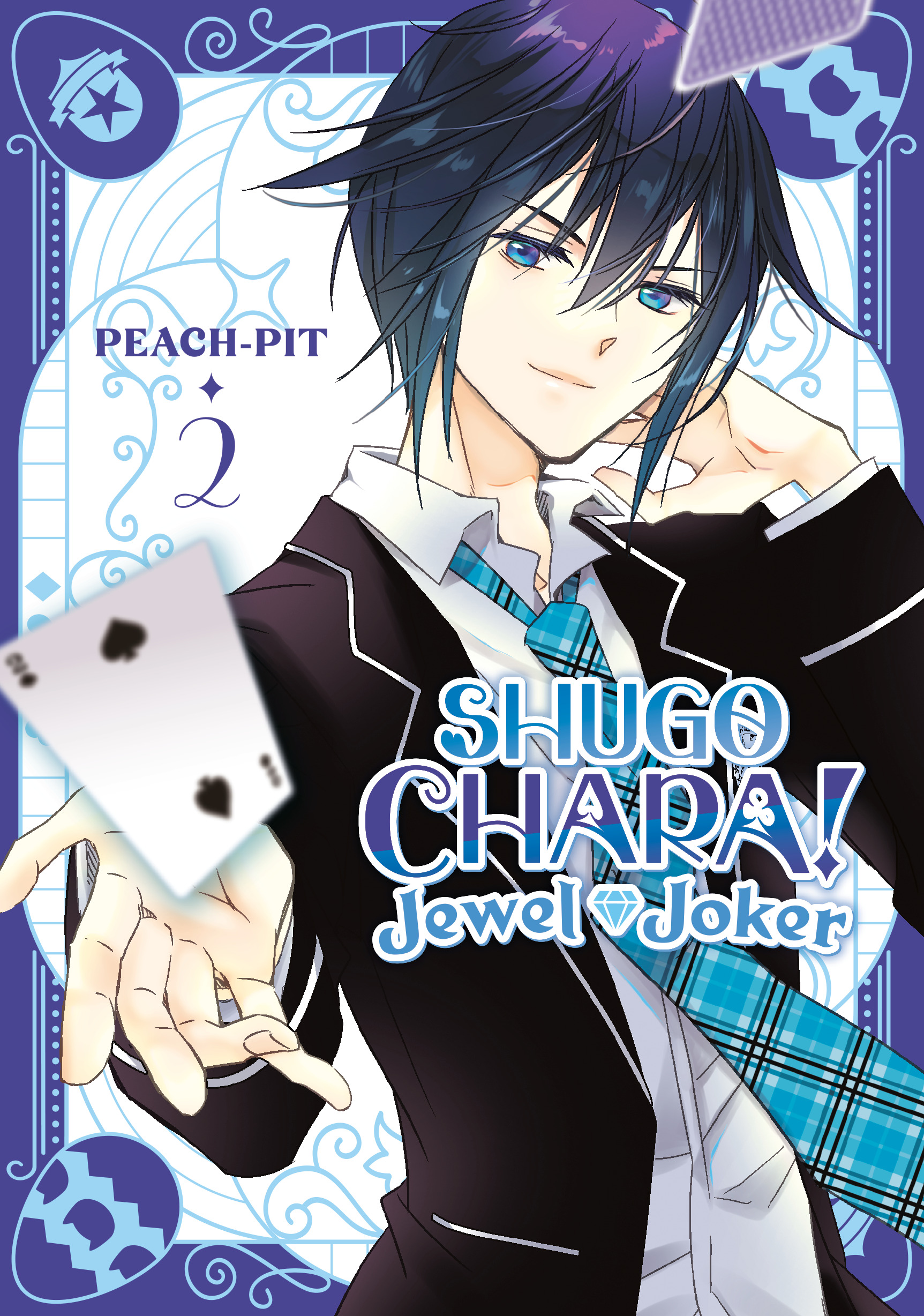 Shugo Chara! Jewel Joker vol 2