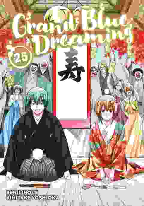 Grand Blue Dreaming vol 25