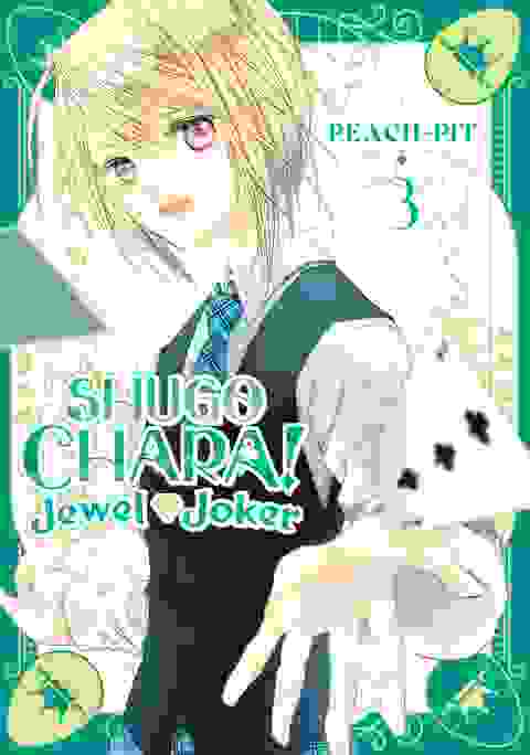 Shugo Chara! Jewel Joker vol 3