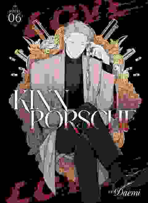 Kinnporsche Novel vol 6