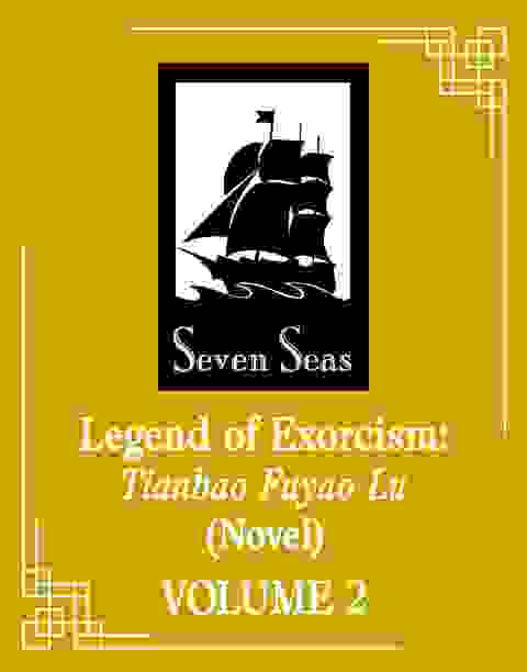 Legend Of Exorcism: Tianbao Fuyao Lu Novel Vol 04