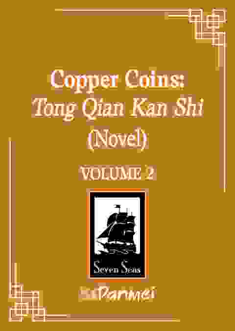 Copper Coins: Tong Qian Kan Shi Novel Vol 02