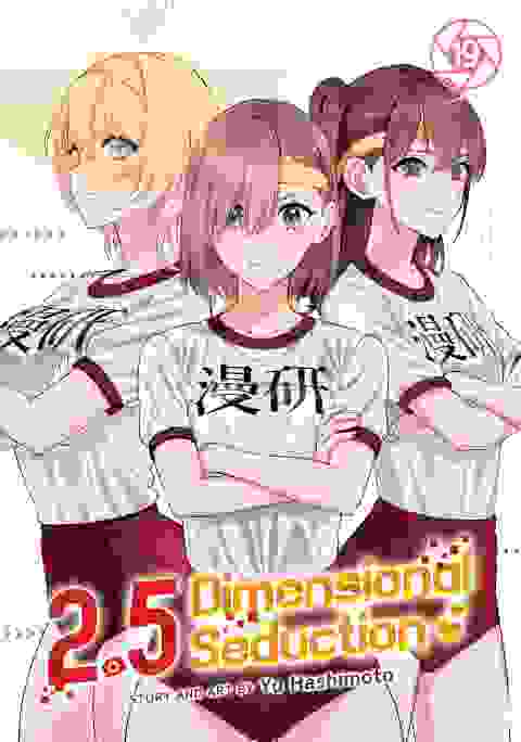 2.5 Dimensional Seduction vol 19