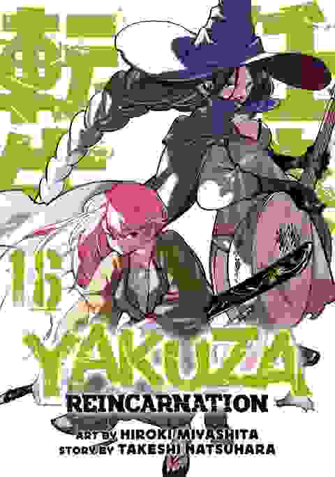 Yakuza Reincarnation vol 16