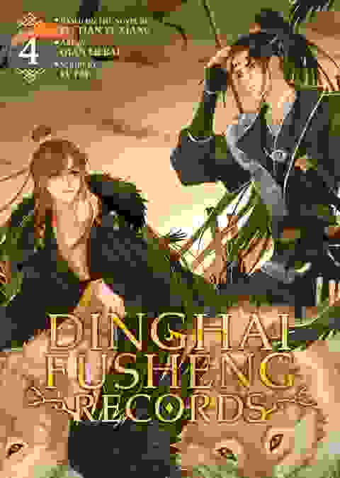 Dinghai Fusheng Records vol 4