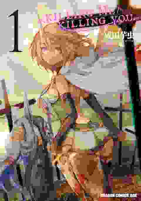 Killing Me / Killing You vol 1