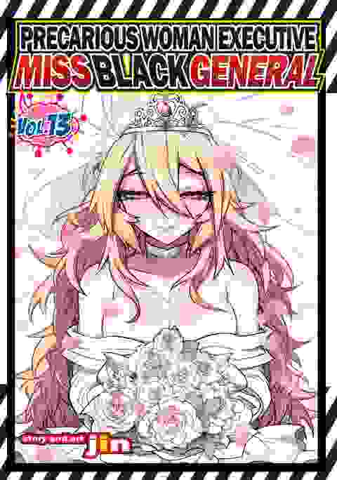 Precarious Woman Executive Miss Black General vol 13