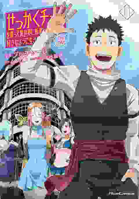 Might As Well Cheat: I Got Transported To Another World Where I Can Live My Wildest Dreams! vol 11