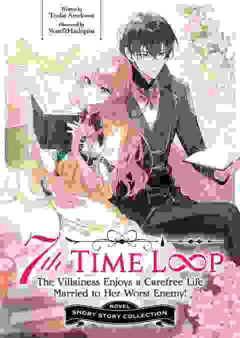 7th Time Loop: The Villainess Enjoys A Carefree Life Married To Her Worst Enemy! Short Story Collection Light Novel