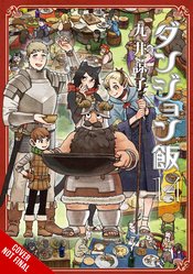 Delicious In Dungeon vol 14