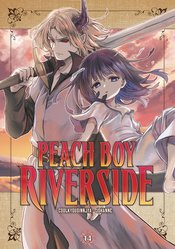 Peach Boy Riverside vol 14