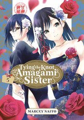 Tying Knot With An Amagami Sister vol 5
