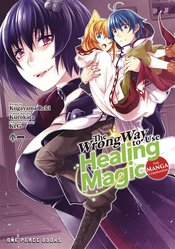 Wrong Way Use Healing Magic vol 7