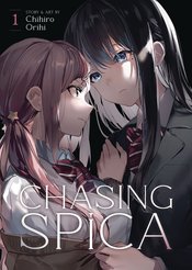 Chasing Spica s/c