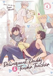 Delinquent Daddy & Tender Teacher vol 4