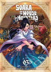 Soara & House Of Monsters vol 3