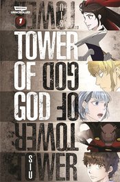 Tower Of God vol 4