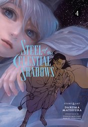 Steel Of The Celestial Shadows vol 4