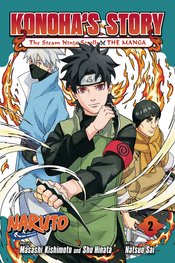 Naruto Konohas Story Steam Ninja Scrolls Manga vol 2