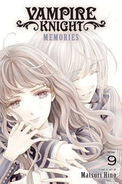 Vampire Knight Memories vol 9