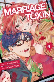 Marriage Toxin vol 4