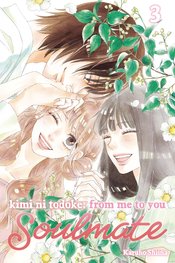 Kimi Ni Todoke From Me To Soulmate vol 3