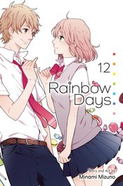 Rainbow Days vol 12