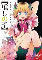 Oshi No Ko s/c vol 8