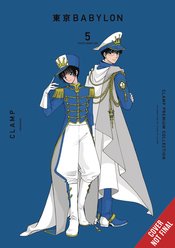 Clamp Premium Coll Tokyo Babylon s/c vol 5