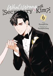 Whats Wrong With Secretary Kim s/c vol 6