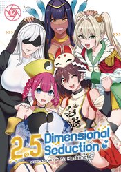 2 Point 5 Dimensional Seduction vol 12