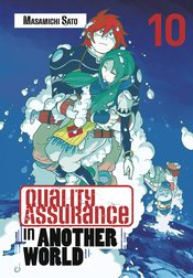 Quality Assurance In Another World vol 10