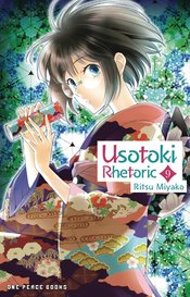 Usotoki Rhetoric vol 9