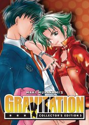 Gravitation Collectors Ed vol 3