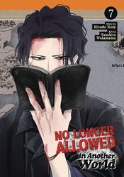 No Longer Allowed In Another World vol 7