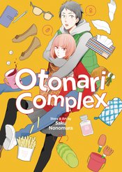 Otonari Complex vol 2