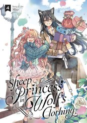 Sheep Princess In Wolfs Clothing vol 4