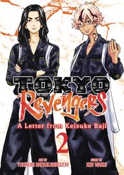 Tokyo Revengers Letter Form Keisuke Baji vol 2