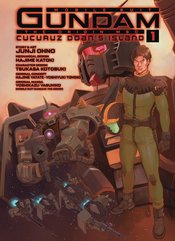 Gundam Origin Msd Cucuruz Doans Island h/c vol 1