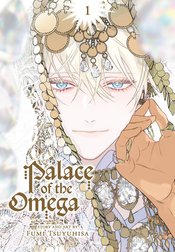 Palace Of The Omega vol 1